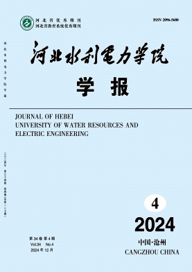 河北水利电力学院学报（原：河北工程技术高等专科学校学报）（不收版面费审稿费）