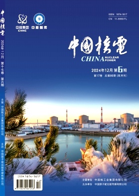 中国核电