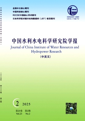 中国水利水电科学研究院学报（中英文）（不收版面费）