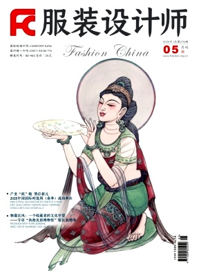 服装设计师