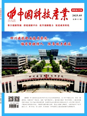 中国科技产业