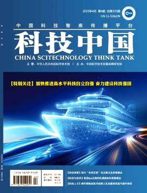 科技中国（不收版面费）