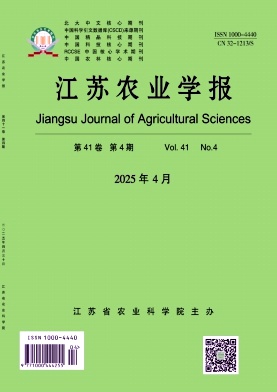江苏农业学报