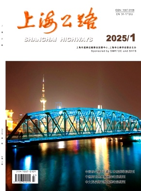 上海公路