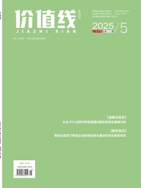 价值线(原:财富故事)