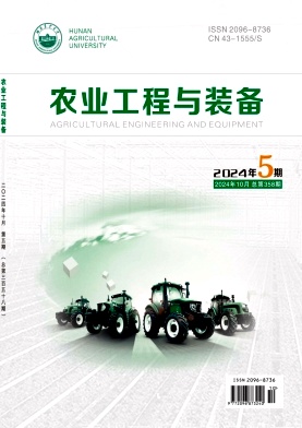 农业工程与装备