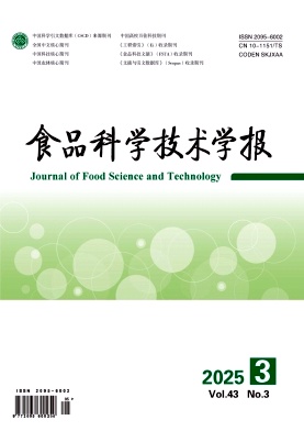 食品科学技术学报（原:北京工商大学学报（自然科学版））（不收版面费审稿费）