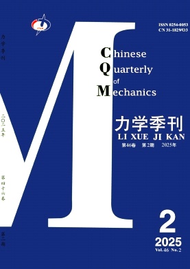 力学季刊（原：上海力学）