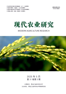 现代农业研究（原：农村实用科技信息）（不收版面费审稿费）