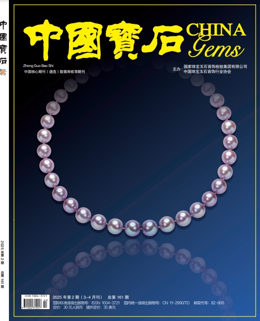 中国宝石