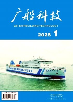 广船科技