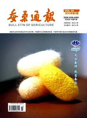 蚕桑通报