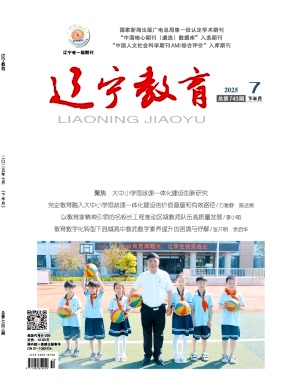 辽宁教育