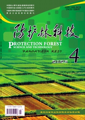防护林科技