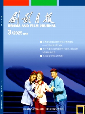 剧影月报