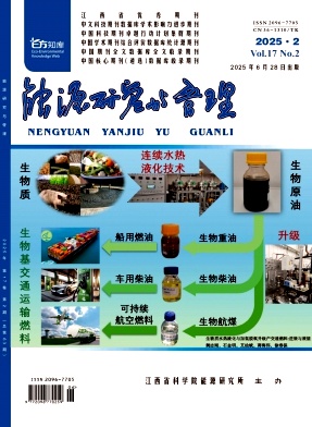 能源研究与管理（原：江西能源）