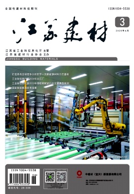 江苏建材