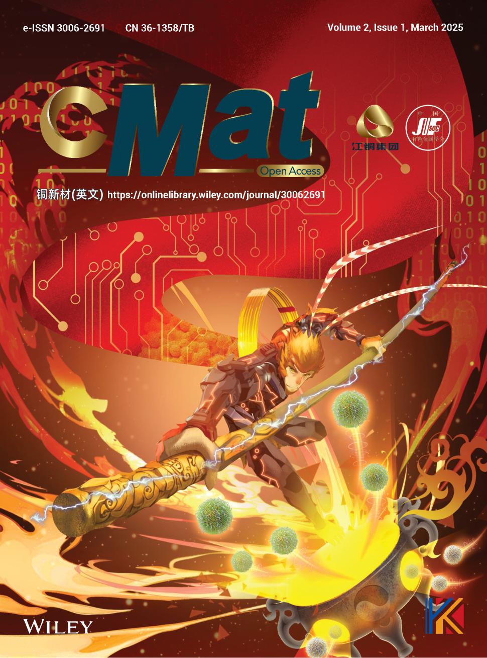 铜新材(英文)(cMat)(OA期刊)