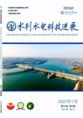水利水电科技进展