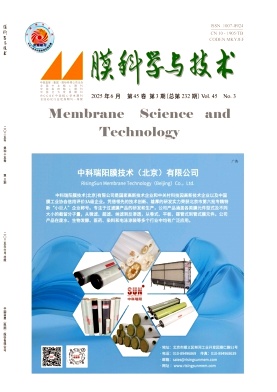 膜科学与技术