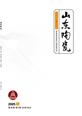 山东陶瓷