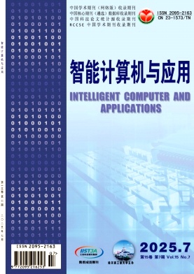 智能计算机与应用（原：电脑学习）