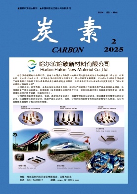 炭素