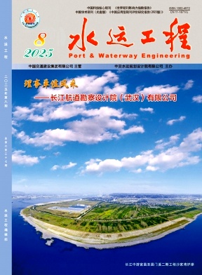 水运工程