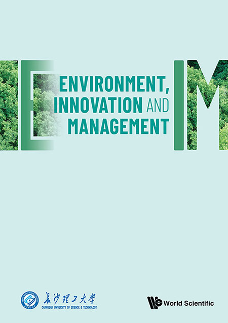 环境、创新与管理(英文)(Environment, Innovation and Management)(国际刊号)