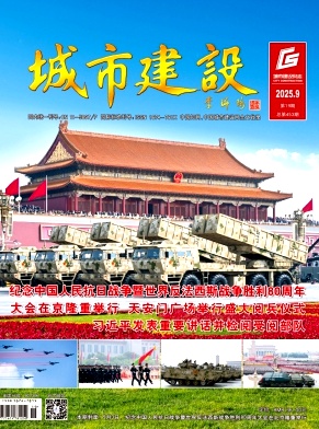 城市建设(原:城市建设与商业网点)