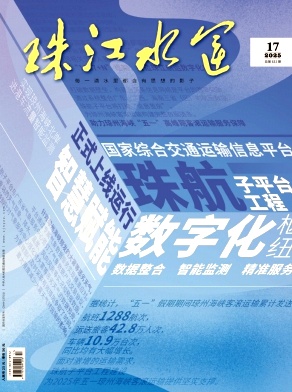 珠江水运
