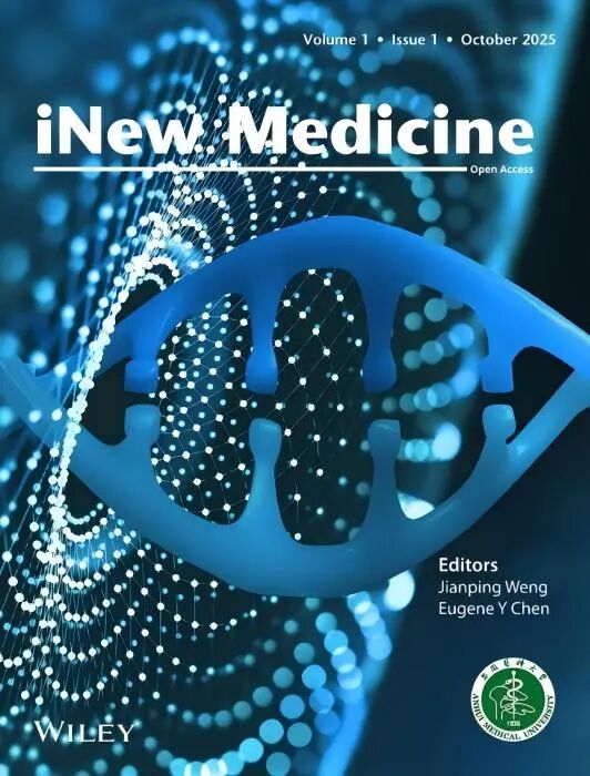智新医学（英文）（iNew Medicine）（国际刊号）（OA期刊）（目前免收版面费）