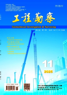 工程勘察