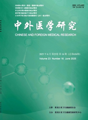 中外医学研究（原：看医生）