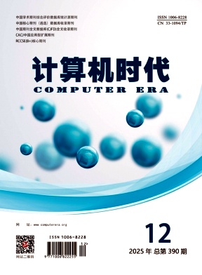计算机时代