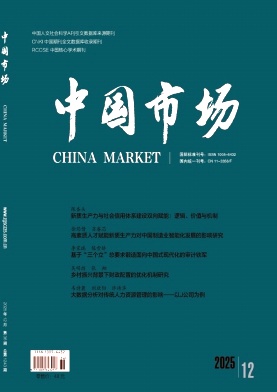 中国市场