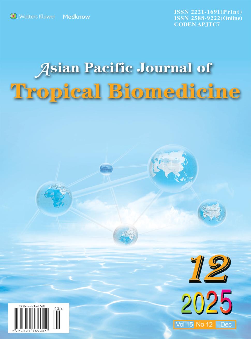 亚太热带生物医学杂志(英文版)(Asian Pacific Journal of Tropical Biomedicine)(国际刊号)
