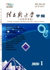 佳木斯大学学报（自然科学版）