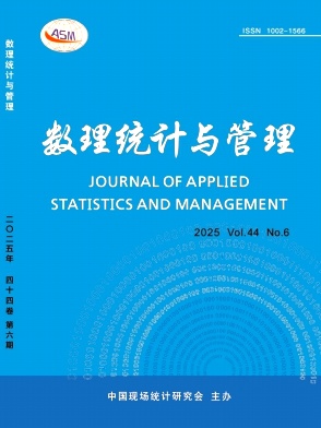 数理统计与管理
