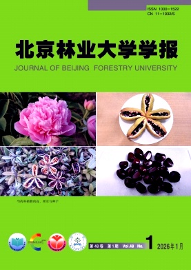 北京林业大学学报