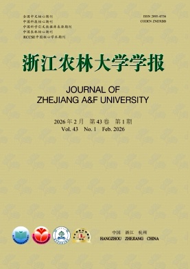 浙江农林大学学报（原：浙江林学院学报）
