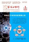 冶金设备管理与维修