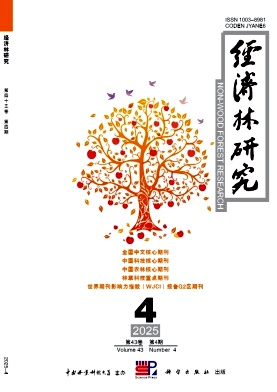 经济林研究