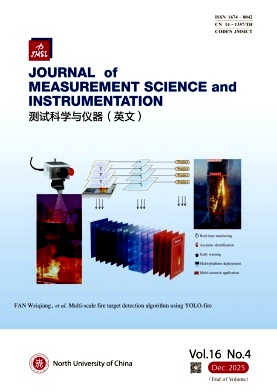 测试科学与仪器（英文版）（Journal of Measurement Science and Instrumentation）