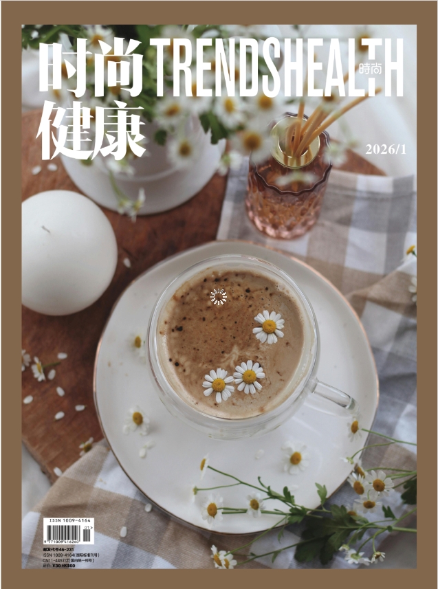 时尚健康