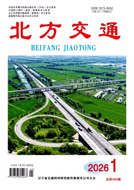 北方交通（原：辽宁交通科技）