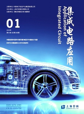 集成电路应用