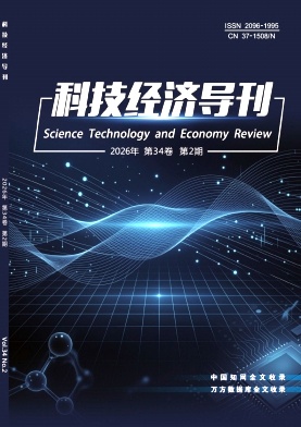 科技经济导刊（原：科技致富向导）（不收版面费审稿费）