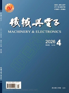 机械与电子