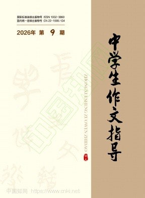 中学生作文指导